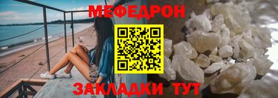 прущие грибы Ливны