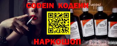стаф Ликино-Дулёво