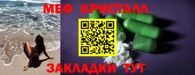 прущие крисы Лесосибирск