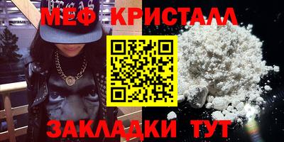 прущие крисы Лесосибирск