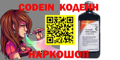 прущие грибы Ливны