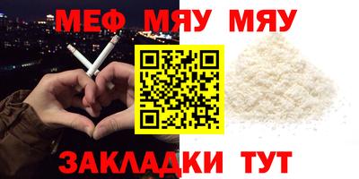 прущие крисы Лесосибирск