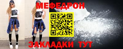 прущие грибы Ливны