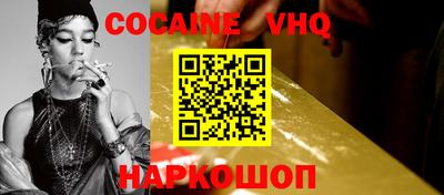 прущие грибы Ливны