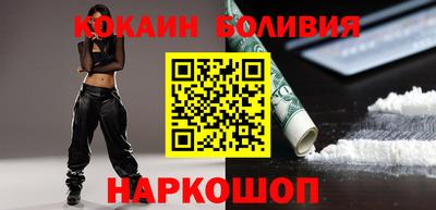 прущие грибы Ливны