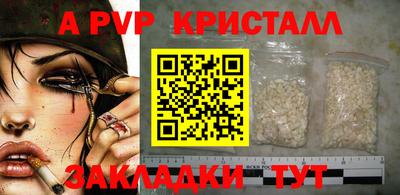 прущие грибы Ливны