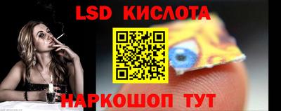 стаф Ликино-Дулёво