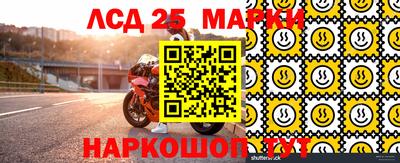 прущие грибы Ливны