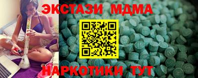 прущие грибы Ливны
