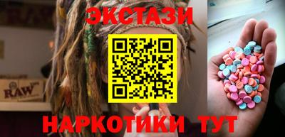 прущие грибы Ливны