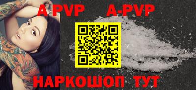 прущие грибы Ливны