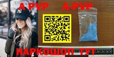 прущие грибы Ливны