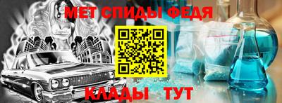 стаф Ликино-Дулёво