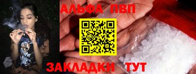 стаф Ликино-Дулёво