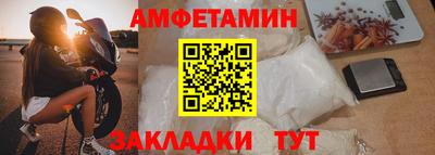 стаф Ликино-Дулёво