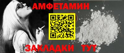 прущие грибы Ливны