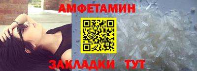 прущие грибы Ливны