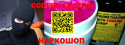 прущие грибы Ливны