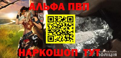 стаф Ликино-Дулёво