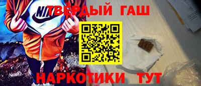 стаф Ликино-Дулёво