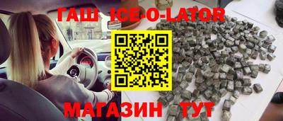 прущие крисы Лесосибирск