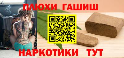 прущие крисы Лесосибирск
