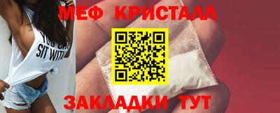 прущие крисы Лесосибирск