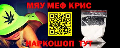 прущие грибы Ливны