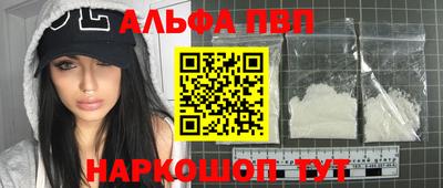 стаф Ликино-Дулёво