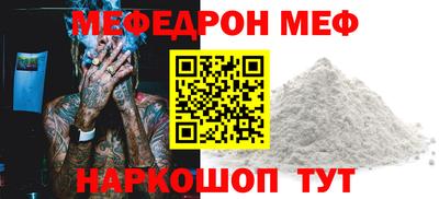 стаф Ликино-Дулёво