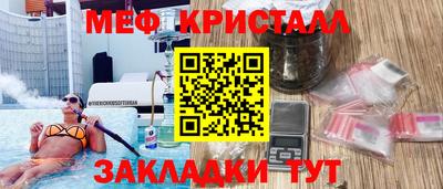 прущие крисы Лесосибирск