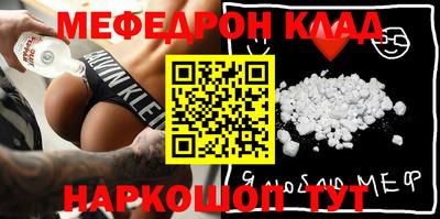 прущие крисы Лесосибирск