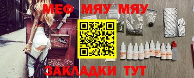 прущие грибы Ливны