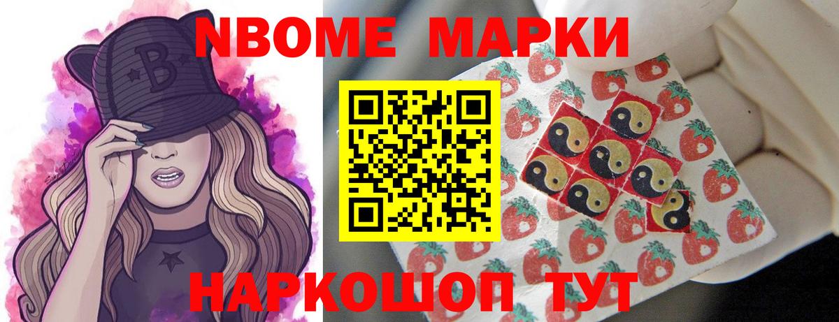 Волжск  LSD-25 экстази кислота  Вход с VPN 