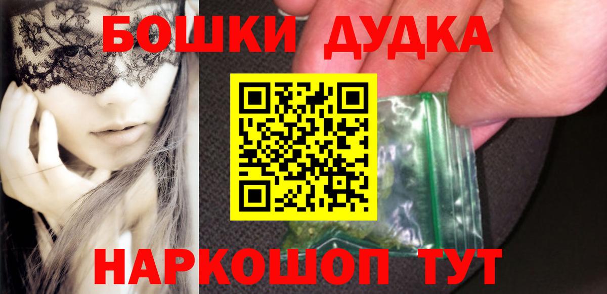Бошки марихуана VHQ Волжск